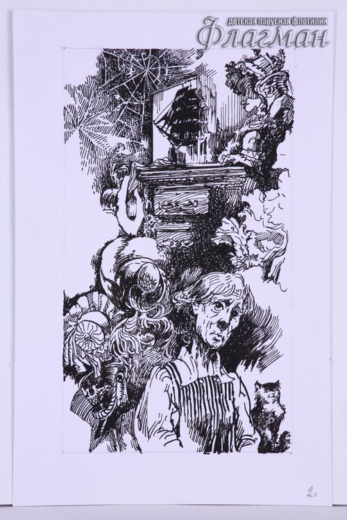 YE1A1150 VPK Lyotchkik dl osoby`kh poruchenii`